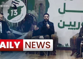 Daily News : 24 January 2025