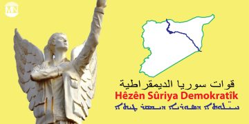 SDF commemorates 10th anniversary of historic Kobani victory over ISIS