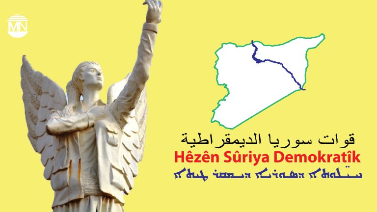 SDF commemorates 10th anniversary of historic Kobani victory over ISIS