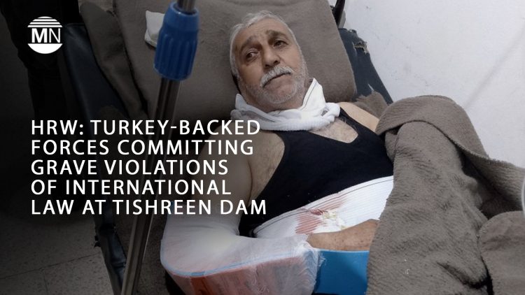 HRW: Turkey-backed forces committing grave violations of international law at Tishreen Dam