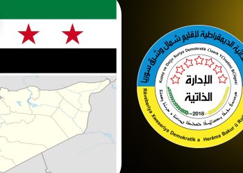 Kurdish-led AANES calls for inclusive national conference amid criticism of Damascus meeting