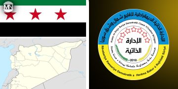 Kurdish-led AANES calls for inclusive national conference amid criticism of Damascus meeting