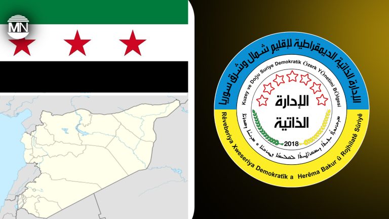 Kurdish-led AANES calls for inclusive national conference amid criticism of Damascus meeting