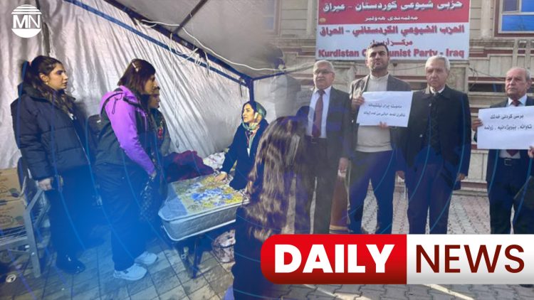Daily News : 03 February 2025