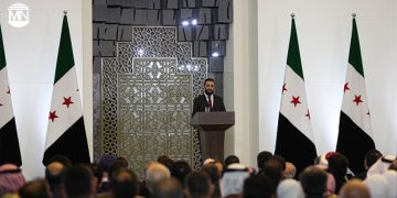 Key Syrian political groups boycott National Dialogue Conference, criticise lack of inclusivity