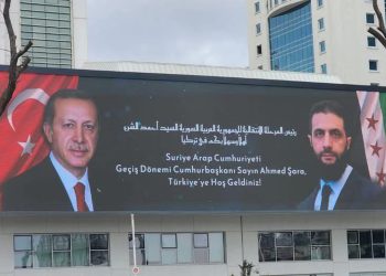Erdoğan hosts Syria’s interim president in high-profile reception
