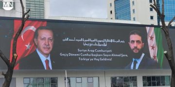 Erdoğan hosts Syria’s interim president in high-profile reception
