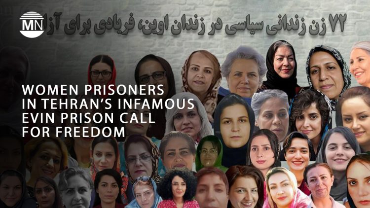 Women prisoners in Tehran’s infamous Evin Prison call for freedom