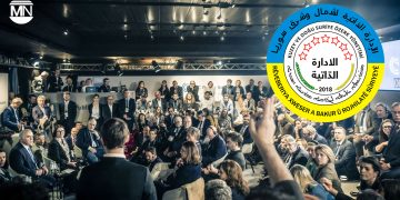 Syrian Kurds to participate in Munich Security Conference for first time