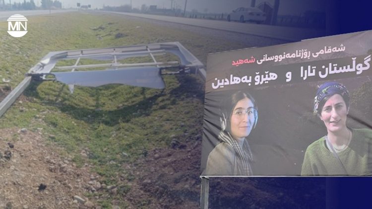 Memorial to killed Kurdish journalists destroyed by alleged Turkish intelligence agents