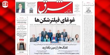 Iran’s media adopts conservative response to Kurdish leader Öcalan’s historic peace call