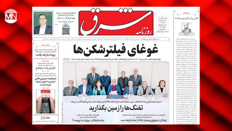 Iran’s media adopts conservative response to Kurdish leader Öcalan’s historic peace call