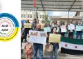 Syrian groups oppose new cabinet over lack of diversity