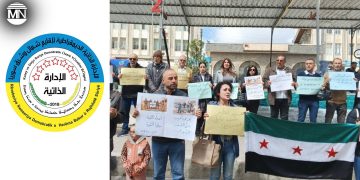 Syrian groups oppose new cabinet over lack of diversity