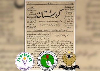 Kurdish Journalism Day marks 127 years of resistance and truth