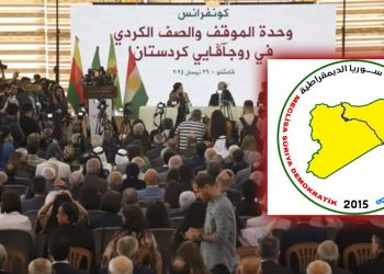 Syrian Democratic Council hails Kurdish conference as “historic act of collective resistance”