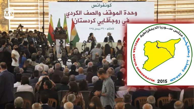 Syrian Democratic Council hails Kurdish conference as “historic act of collective resistance”