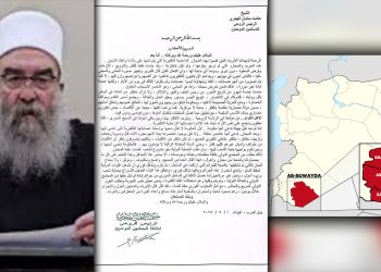 Syrian Druze spiritual leader issues urgent appeal as community faces deadly attacks