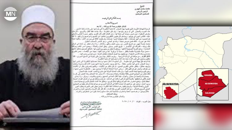 Syrian Druze spiritual leader issues urgent appeal as community faces deadly attacks