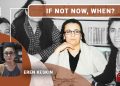 If not now, when?